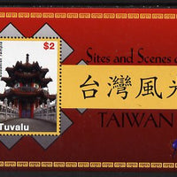 Tuvalu 2008 Taipei International Stamp Exhibition perf m/sheet (Buddhist Temple) unmounted mint, SG MS1311