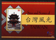 Tuvalu 2008 Taipei International Stamp Exhibition perf m/sheet (Buddhist Temple) unmounted mint, SG MS1311