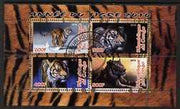 Congo 2010 Year of the Tiger perf sheetlet containing 4 values fine cto used