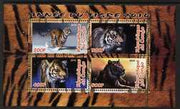 Congo 2010 Year of the Tiger perf sheetlet containing 4 values unmounted mint
