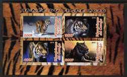 Congo 2010 Year of the Tiger imperf sheetlet containing 4 values unmounted mint