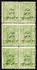 Jordan 1924 Overprint on 1/4pi green unmounted mint block of 6 with overprint inverted, a rare multiple SG 126b (Scott 114var)