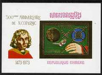 Khmer Republic 1974 500th Birth Anniversary of Copernicus imperf m/sheet embossed in gold foil unmounted mint Michel BL50B