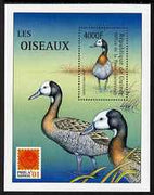 Guinea - Conakry 2001 Tree Duck perf m/sheet with Phila Nippon 01 logo unmounted mint. Note this item is privately produced and is offered purely on its thematic appeal