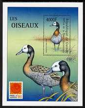 Guinea - Conakry 2001 Tree Duck perf m/sheet with Phila Nippon 01 logo unmounted mint. Note this item is privately produced and is offered purely on its thematic appeal