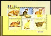 Ukraine 2008 Cats perf m/sheet unmounted mint SG MS 849b