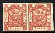 North Borneo 1888 Arms 2c lake-brown horiz imperf pair unmounted mint SG 38b