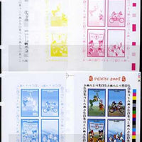 Congo 2008 Disney Beijing Olympics sheetlet #1 containing 4 values (Baseball, Cycling, Holding a Banner & Swimming) - the set of 5 imperf progressive proofs comprising the 4 individual colours plus all 4-colour composite, unmounted mint