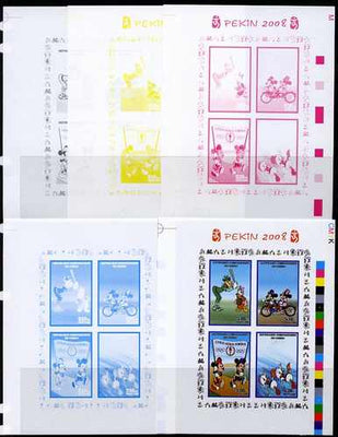 Congo 2008 Disney Beijing Olympics sheetlet #1 containing 4 values (Baseball, Cycling, Holding a Banner & Swimming) - the set of 5 imperf progressive proofs comprising the 4 individual colours plus all 4-colour composite, unmounted mint