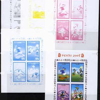 Congo 2008 Disney Beijing Olympics sheetlet #2 containing 4 values (Baseball, Gymnastics & with the Torch) - the set of 5 imperf progressive proofs comprising the 4 individual colours plus all 4-colour composite, unmounted mint