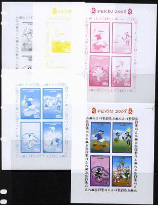 Congo 2008 Disney Beijing Olympics sheetlet #2 containing 4 values (Baseball, Gymnastics & with the Torch) - the set of 5 imperf progressive proofs comprising the 4 individual colours plus all 4-colour composite, unmounted mint