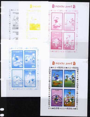 Congo 2008 Disney Beijing Olympics sheetlet #2 containing 4 values (Baseball, Gymnastics & with the Torch) - the set of 5 imperf progressive proofs comprising the 4 individual colours plus all 4-colour composite, unmounted mint