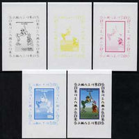 Congo 2008 Disney Beijing Olympics individual deluxe sheet (Clarabelle playing Baseball) - the set of 5 imperf progressive proofs comprising the 4 individual colours plus all 4-colour composite, unmounted mint