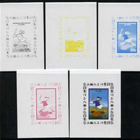 Congo 2008 Disney Beijing Olympics individual deluxe sheet (Donald playing Baseball) - the set of 5 imperf progressive proofs comprising the 4 individual colours plus all 4-colour composite, unmounted mint