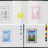 Congo 2008 Disney Beijing Olympics individual deluxe sheet (Lighting the Torch) - the set of 5 imperf progressive proofs comprising the 4 individual colours plus all 4-colour composite, unmounted mint