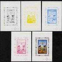 Congo 2008 Disney Beijing Olympics individual deluxe sheet (With banner) - the set of 5 imperf progressive proofs comprising the 4 individual colours plus all 4-colour composite, unmounted mint