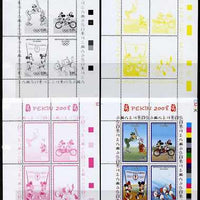 Congo 2008 Disney Beijing Olympics sheetlet #1 containing 4 values (Baseball, Cycling, Holding a Banner & Swimming) - the set of 4 perf progressive proofs comprising yellow, magenta & black individual colours plus all 4-colour com……Details Below