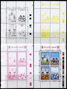 Congo 2008 Disney Beijing Olympics sheetlet #1 containing 4 values (Baseball, Cycling, Holding a Banner & Swimming) - the set of 4 perf progressive proofs comprising yellow, magenta & black individual colours plus all 4-colour com……Details Below