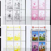 Congo 2008 Disney Beijing Olympics sheetlet #2 containing 4 values (Baseball, Gymnastics & with the Torch) - the set of 4 perf progressive proofs comprising yellow, magenta & black individual colours plus all 4-colour composite, unmounted mint