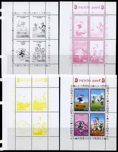 Congo 2008 Disney Beijing Olympics sheetlet #2 containing 4 values (Baseball, Gymnastics & with the Torch) - the set of 4 perf progressive proofs comprising yellow, magenta & black individual colours plus all 4-colour composite, unmounted mint