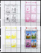 Congo 2008 Disney Beijing Olympics sheetlet #2 containing 4 values (Baseball, Gymnastics & with the Torch) - the set of 4 perf progressive proofs comprising yellow, magenta & black individual colours plus all 4-colour composite, unmounted mint