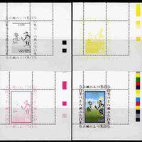 Congo 2008 Disney Beijing Olympics individual deluxe sheet (Lighting the Torch) - the set of 4 perf progressive proofs comprising yellow, magenta & black individual colours plus all 4-colour composite, unmounted mint
