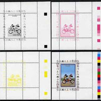Congo 2008 Disney Beijing Olympics individual deluxe sheet (Mickey & Minnie cycling) - the set of 4 perf progressive proofs comprising yellow, magenta & black individual colours plus all 4-colour composite, unmounted mint