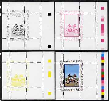 Congo 2008 Disney Beijing Olympics individual deluxe sheet (Mickey & Minnie cycling) - the set of 4 perf progressive proofs comprising yellow, magenta & black individual colours plus all 4-colour composite, unmounted mint