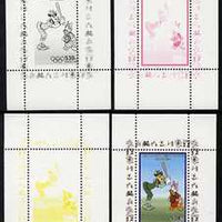 Congo 2008 Disney Beijing Olympics individual deluxe sheet (Clarabelle playing Baseball) - the set of 4 perf progressive proofs comprising yellow, magenta & black individual colours plus all 4-colour composite, unmounted mint