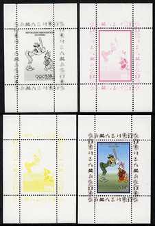 Congo 2008 Disney Beijing Olympics individual deluxe sheet (Clarabelle playing Baseball) - the set of 4 perf progressive proofs comprising yellow, magenta & black individual colours plus all 4-colour composite, unmounted mint