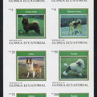 Equatorial Guinea 1977 Dogs imperf set of 8 unmounted mint (Mi 1129-36B)