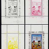 Congo 2008 Disney Beijing Olympics individual deluxe sheet (With banner) - the set of 4 perf progressive proofs comprising yellow, magenta & black individual colours plus all 4-colour composite, unmounted mint