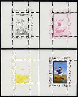 Congo 2008 Disney Beijing Olympics individual deluxe sheet (Donald playing Baseball) - the set of 4 perf progressive proofs comprising yellow, magenta & black individual colours plus all 4-colour composite, unmounted mint