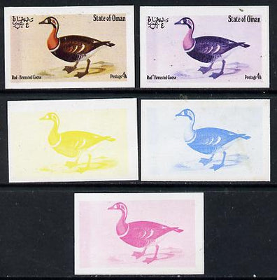Oman 1973 Geese 4b (Red-Breasted Goose) set of 5 imperf progressive colour proofs comprising 3 individual colours (red, blue & yellow) plus 3 and all 4-colour composites unmounted mint