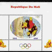 Mali 2010 Winnie the Pooh with Olympic Rings individual perf deluxe sheet #2 unmounted mint. Note this item is privately produced and is offered purely on its thematic appeal