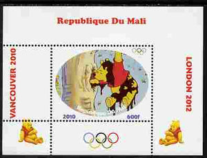 Mali 2010 Winnie the Pooh with Olympic Rings individual perf deluxe sheet #2 unmounted mint. Note this item is privately produced and is offered purely on its thematic appeal