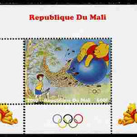 Mali 2010 Winnie the Pooh with Olympic Rings individual perf deluxe sheet #3 unmounted mint. Note this item is privately produced and is offered purely on its thematic appeal