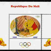 Mali 2010 Winnie the Pooh with Olympic Rings individual perf deluxe sheet #4 unmounted mint. Note this item is privately produced and is offered purely on its thematic appeal