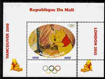 Mali 2010 Winnie the Pooh with Olympic Rings individual perf deluxe sheet #4 unmounted mint. Note this item is privately produced and is offered purely on its thematic appeal