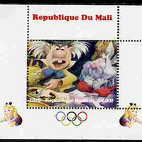 Mali 2010 Alice in Wonderland with Olympic Rings individual perf deluxe sheet #4 unmounted mint. Note this item is privately produced and is offered purely on its thematic appeal