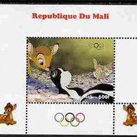 Mali 2010 Bambi with Olympic Rings individual perf deluxe sheet #2 unmounted mint. Note this item is privately produced and is offered purely on its thematic appeal