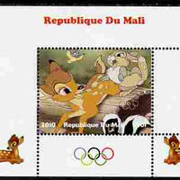 Mali 2010 Bambi with Olympic Rings individual perf deluxe sheet #4 unmounted mint. Note this item is privately produced and is offered purely on its thematic appeal