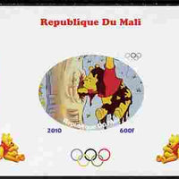 Mali 2010 Winnie the Pooh with Olympic Rings individual imperf deluxe sheet #2 unmounted mint. Note this item is privately produced and is offered purely on its thematic appeal