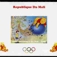 Mali 2010 Winnie the Pooh with Olympic Rings individual imperf deluxe sheet #3 unmounted mint. Note this item is privately produced and is offered purely on its thematic appeal