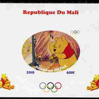 Mali 2010 Winnie the Pooh with Olympic Rings individual imperf deluxe sheet #4 unmounted mint. Note this item is privately produced and is offered purely on its thematic appeal