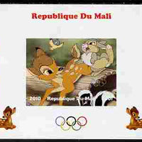 Mali 2010 Bambi with Olympic Rings individual imperf deluxe sheet #4 unmounted mint. Note this item is privately produced and is offered purely on its thematic appeal