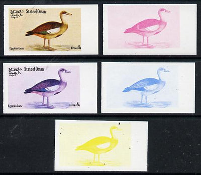 Oman 1973 Geese 8b (Egyptian Goose) set of 5 imperf progressive colour proofs comprising 3 individual colours (red, blue & yellow) plus 3 and all 4-colour composites unmounted mint