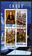 Malawi 2010 Chess - Modern Masters #01 perf sheetlet containing 4 values fine cto used