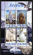 Malawi 2010 Arctic perf sheetlet containing 4 values fine cto used