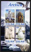 Malawi 2010 Arctic imperf sheetlet containing 4 values unmounted mint